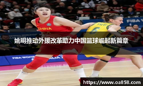yy易游体育