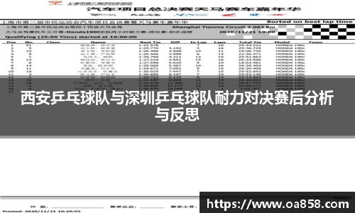 yy易游体育
