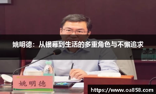yy易游体育