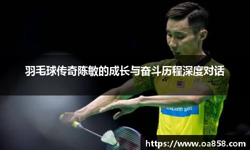 yy易游体育官网