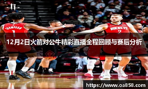 yy易游体育官网