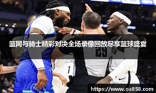 yy易游体育