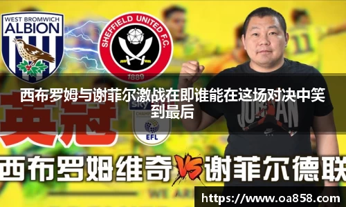 yy易游体育