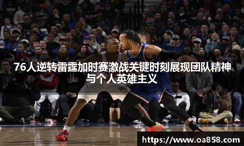 米乐YY易游