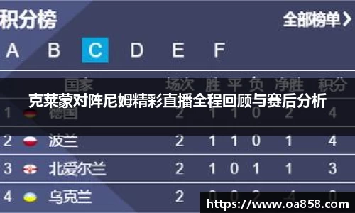 yy易游体育