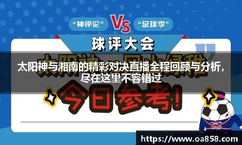 yy易游体育