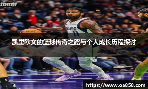 米乐YY易游