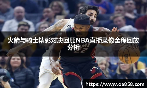 yy易游体育