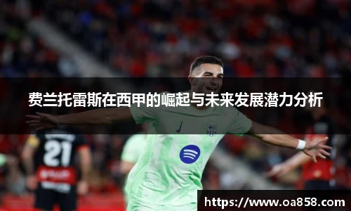 yy易游体育