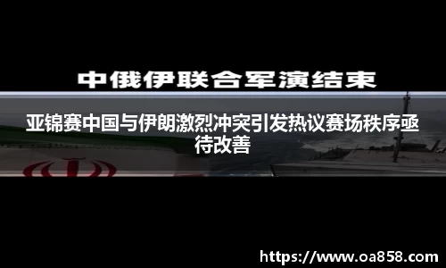 yy易游体育