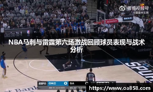 yy易游体育