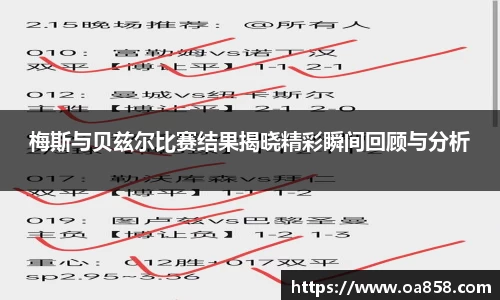 米乐YY易游