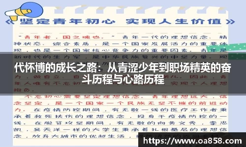 yy易游体育