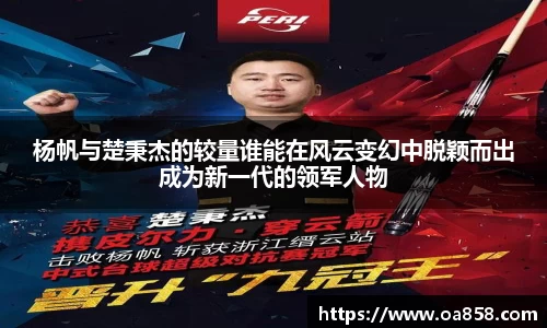 yy易游体育官网
