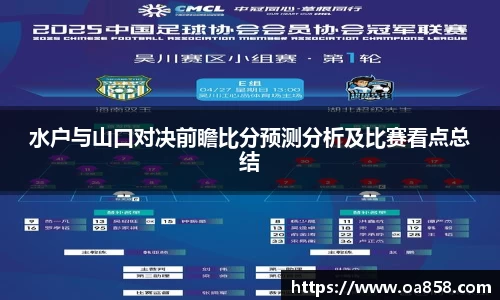 yy易游体育官网