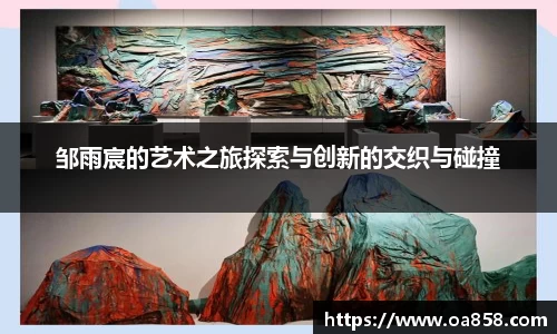 yy易游体育