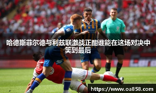 yy易游体育官网
