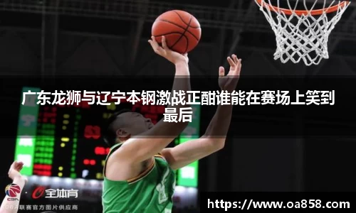 yy易游体育官网