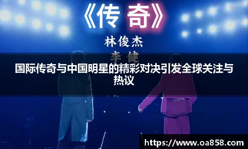 yy易游体育官网
