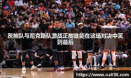 yy易游体育官网