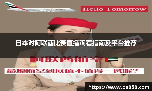 yy易游mile