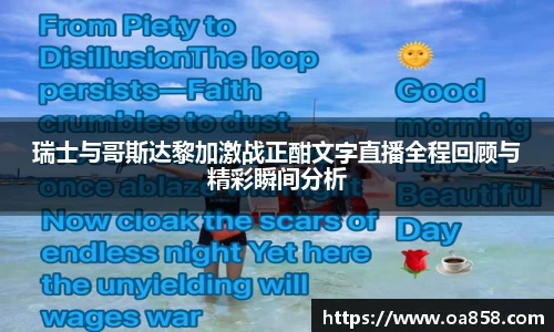 yy易游体育