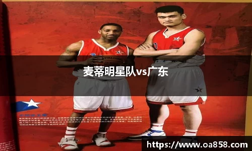 米乐YY易游