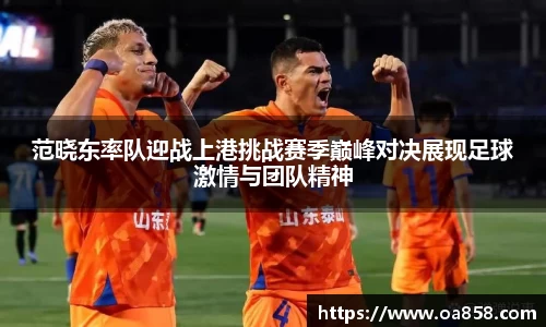 yy易游体育