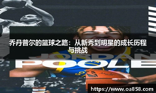 yy易游体育