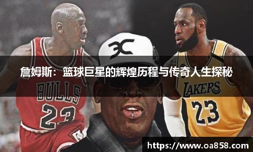 米乐YY易游