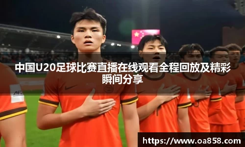 yy易游体育官网