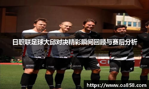 yy易游体育官网