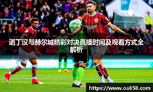 yy易游体育官网