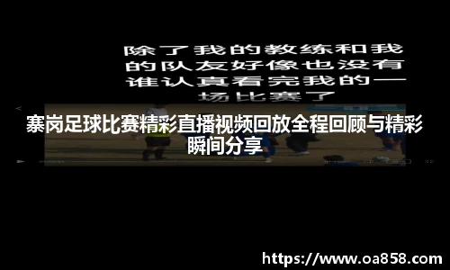 米乐YY易游
