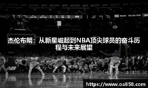 yy易游体育官网
