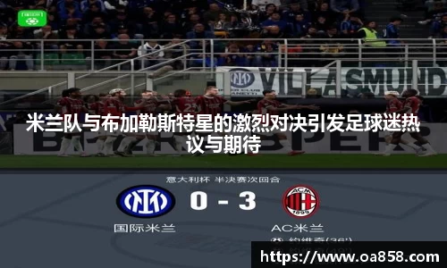yy易游体育