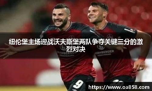 yy易游体育官网