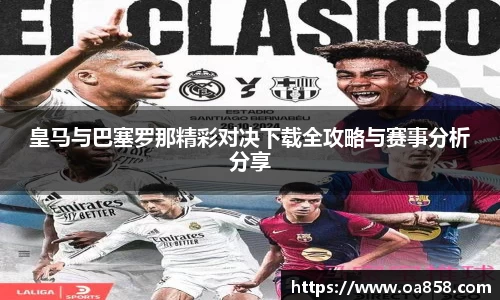 yy易游体育官网