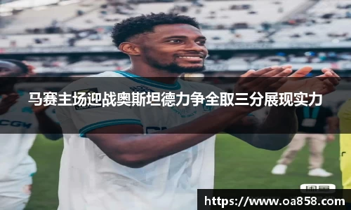yy易游体育