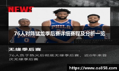 米乐YY易游