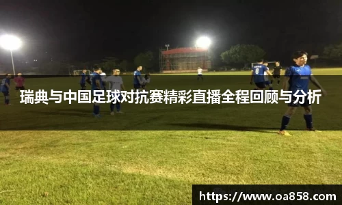 yy易游体育官网