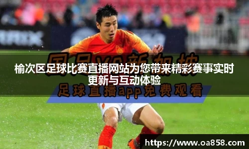 yy易游体育官网