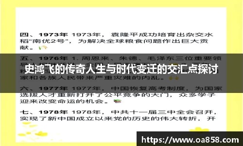 yy易游体育