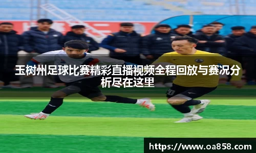米乐YY易游