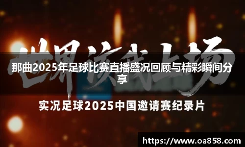 米乐YY易游