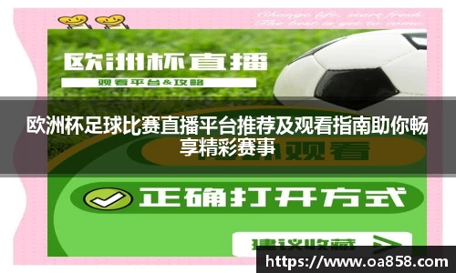yy易游体育官网
